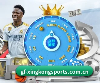 星空体育 APP 深度功能(STARSPORTS)